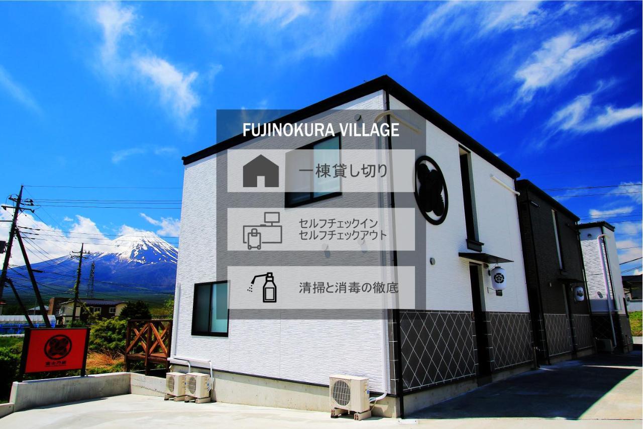 פוג'יקאוואגוצ'יקו Fujinokura Village מראה חיצוני תמונה
